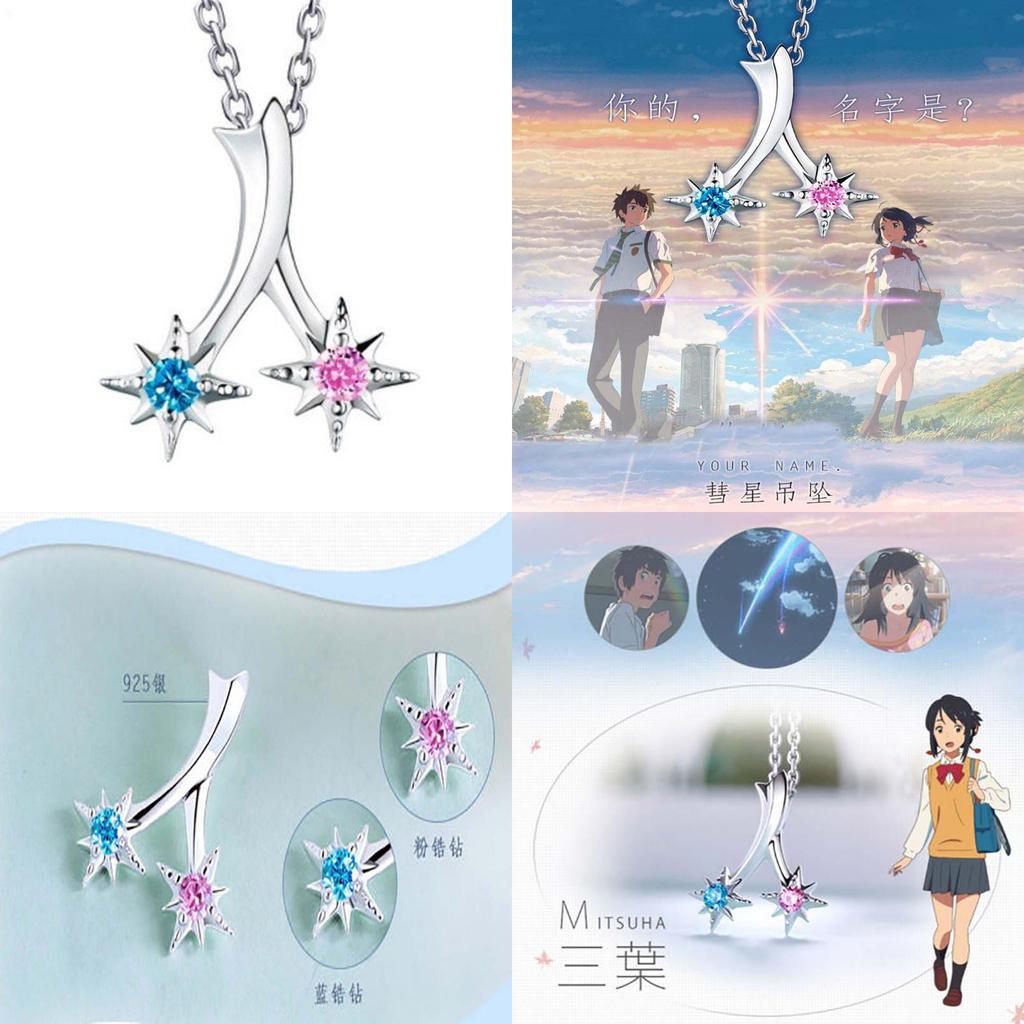 Högkvalitativ Kimi No Na Wa Your Name Silverhalsband Hänge För Cosplayälskare