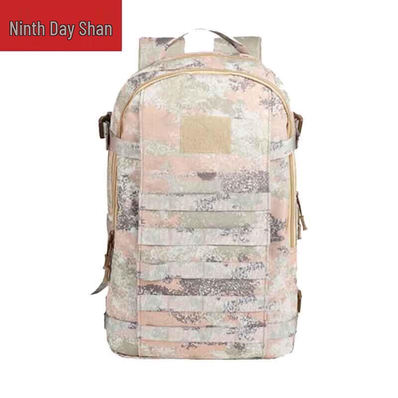 Jiu Ri Shan Tactical Camouflage Backpack