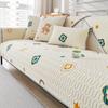 LaTeX Mat Sofa Cushion Summer Non-Slip Cushion Sofa Full Covered Cloth