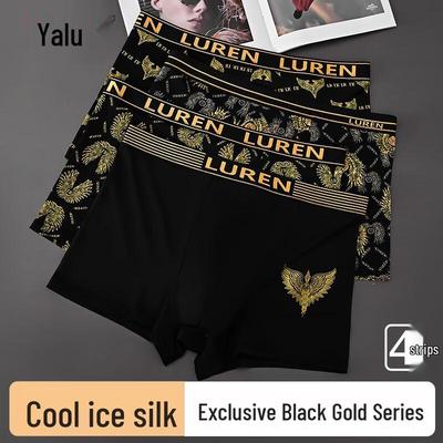 Yalu Men's Seamless Antibacterial Boxer Briefs