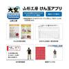 Yamagata Koubou Competition Kendama "Oozora" (Japan Kendama Association Certified) Sakura Black