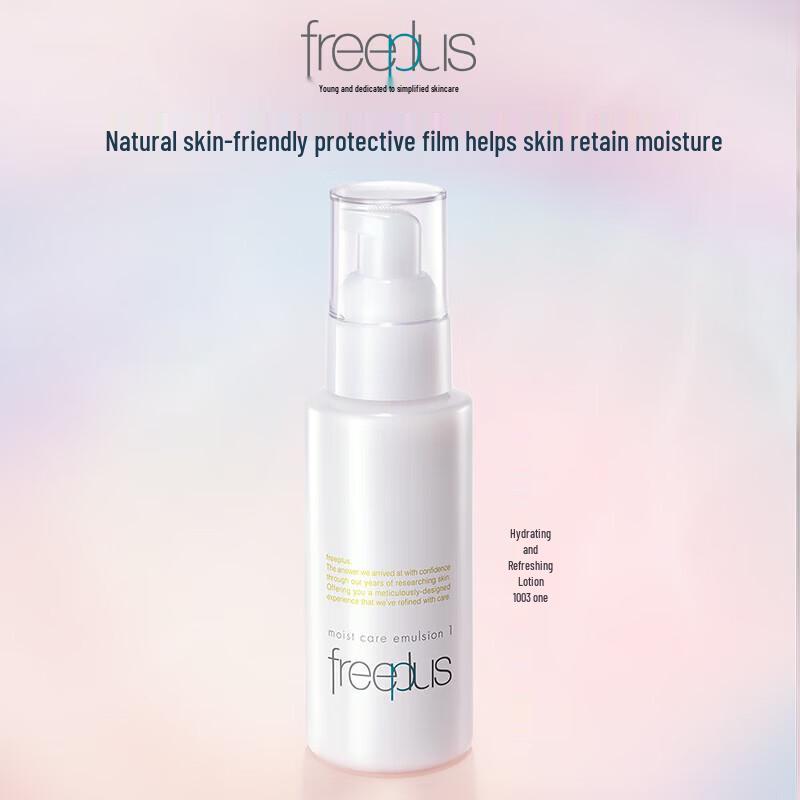 Freeplus Hydrating Emulsion