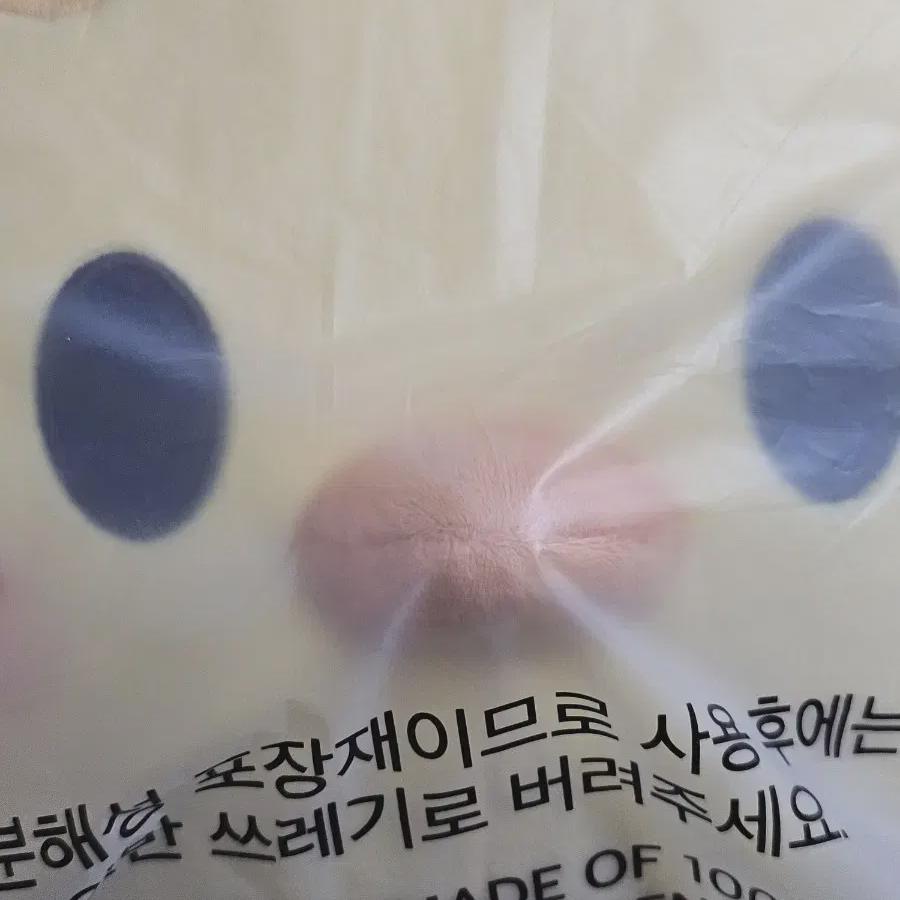 

Skiju Baby Bubble Cushion