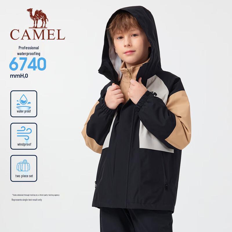 Camel Kids 3-in-1 Outdoor Jacket 150