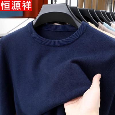 Herren Strickpullover einfarbig