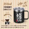 Livole Day Coffee Day Birthday Respect for the Aged Day Vacuum Insulated Keeps Cold or Perfect for and Stainless Steel with Black Father's Gift, Cup,
