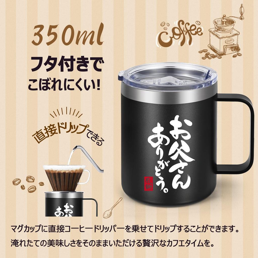 Livole Day Coffee Day Birthday Respect for the Aged Day Vacuum Insulated Keeps Cold or Perfect for and Stainless Steel with Black Father's Gift, Cup,