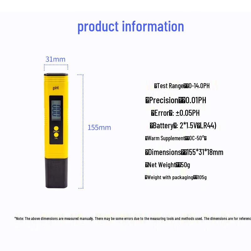 Honggong High-Precision pH Meter (CN version)