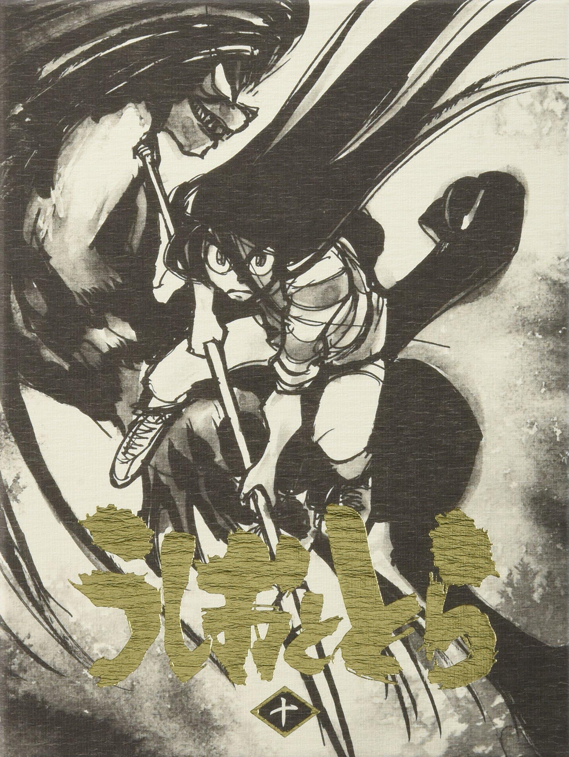 

Ushio and Tora Volume 10 (not eligible for the bonus when purchasing all volumes) [Blu-ray]