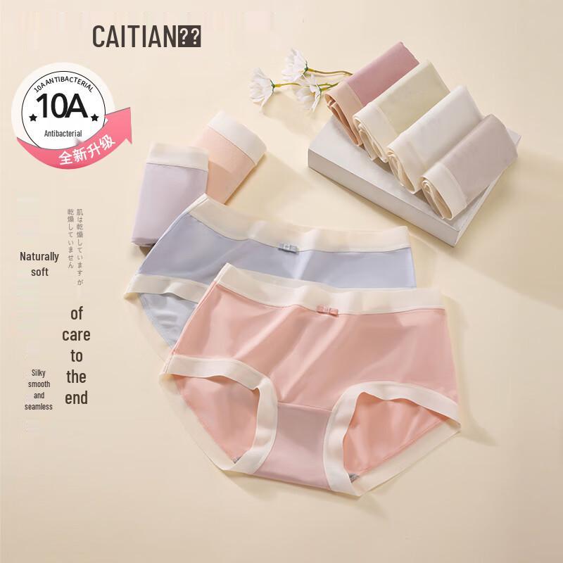 

Женские модальные трусы-слипы Caitian со средней высокой посадкой L