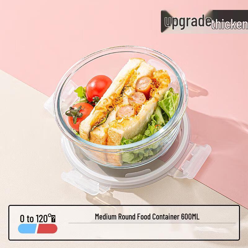 Qianxing Microwavable Divided Glass Food Containers
