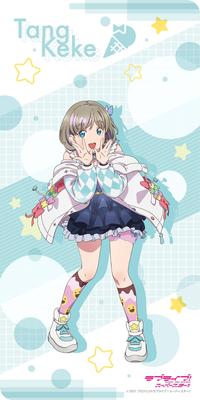 Love Desk Mat Collection Kara Kai Live! Superstar!!