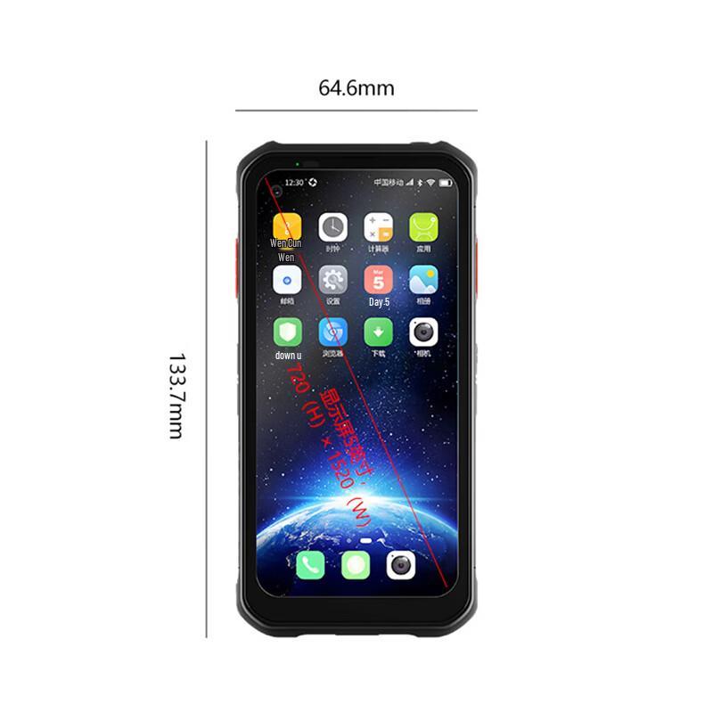 Hikvision Handheld PDA Data Terminal CN plug (adapter included)