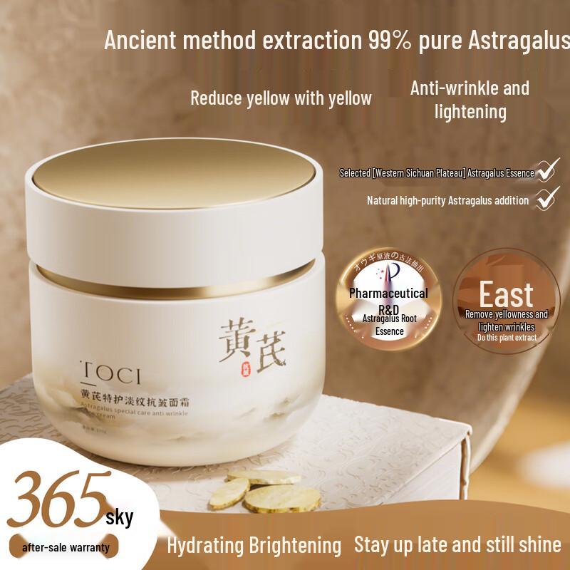 

TOCI Astragalus Anti-Wrinkle Face Cream