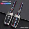 Compatible Key Case for Haima S5 Youth, M6, S5 Family, F5, F7, M5, M8, and Premacy Models