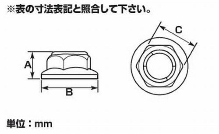 KITACO KCON Flanged Lock M8 x Chromate 0900-001-00020 Nuts, 2-Pack, 1.25,