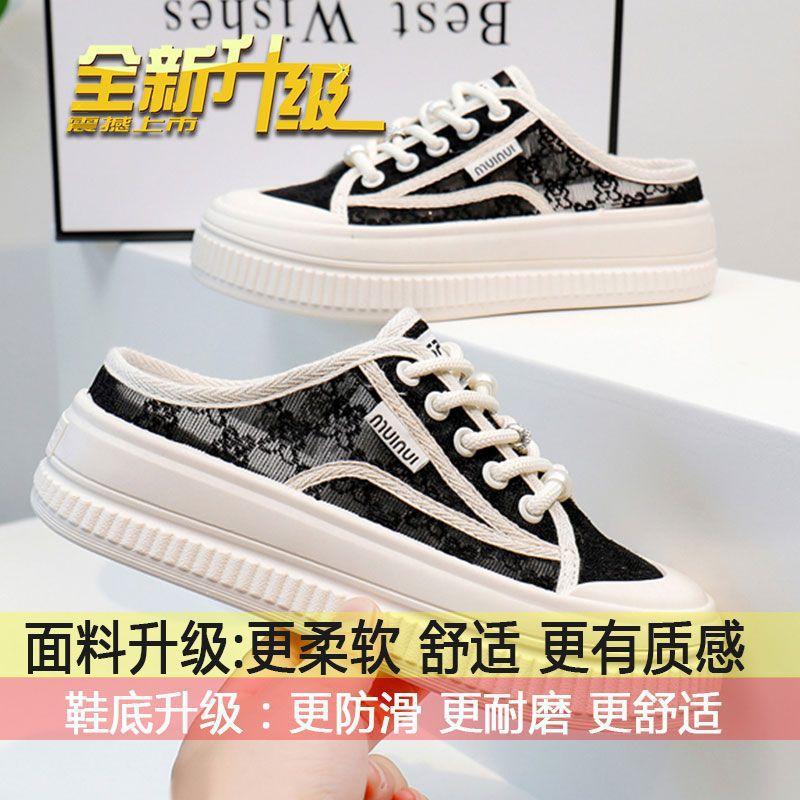 Half-drag women's new summer breathable pregnant women wear outside, wide feet, fat and thin, one pedal, thick-bottomed mesh bag head, half slippers