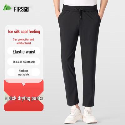 Shanshan Men's Lightweight Ice Silk Stretch Straight Casual Pants