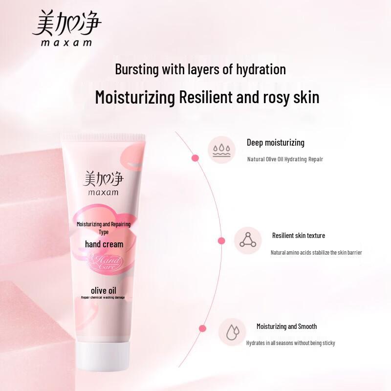 Meijiangjing Moisturizing & Repairing Hand Cream