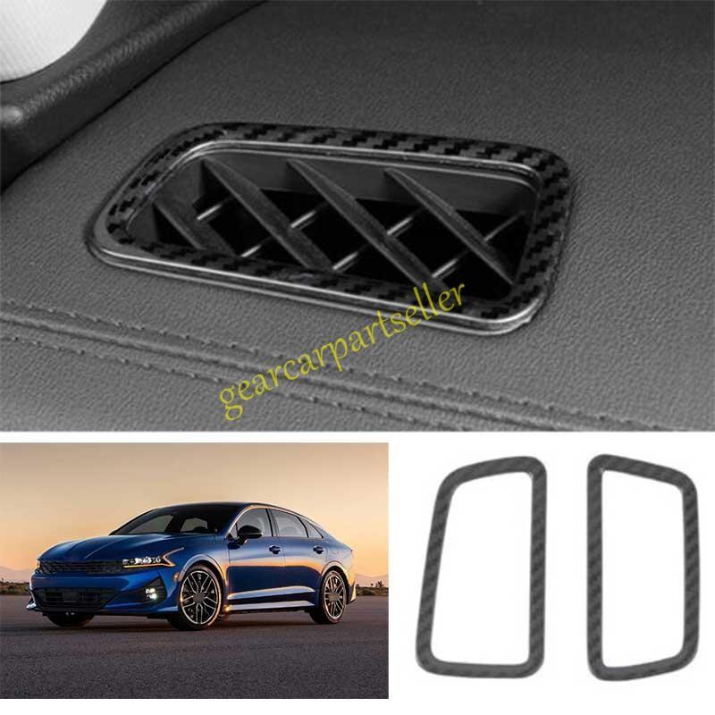 For Kia K5 Optima 21-2024 Carbon Fiber Steel Dash L&R AC Air Outlet Vent Trim