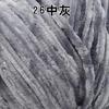 Chenille Bleached Polyester Colorful Gold Velvet Ice Thread Hook Shoes Scarf Hat Blanket Crochet Coarse Wool
