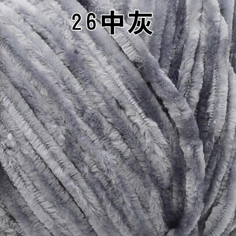 Chenille Bleached Polyester Colorful Gold Velvet Ice Thread Hook Shoes Scarf Hat Blanket Crochet Coarse Wool