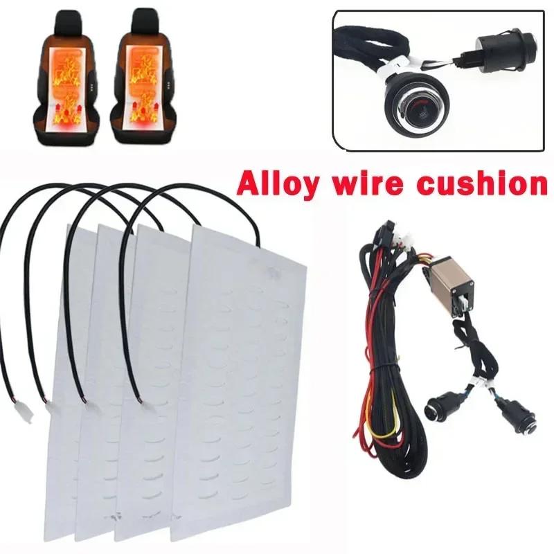 

Универсальный встроенный комплект для подогрева автомобильного сиденья 12 В, подходит для 2-х сидений автомобиля, подогрев сидений, литой провод, быстрые нагревательные элементы, 6-уровневый круглый переключатель управления