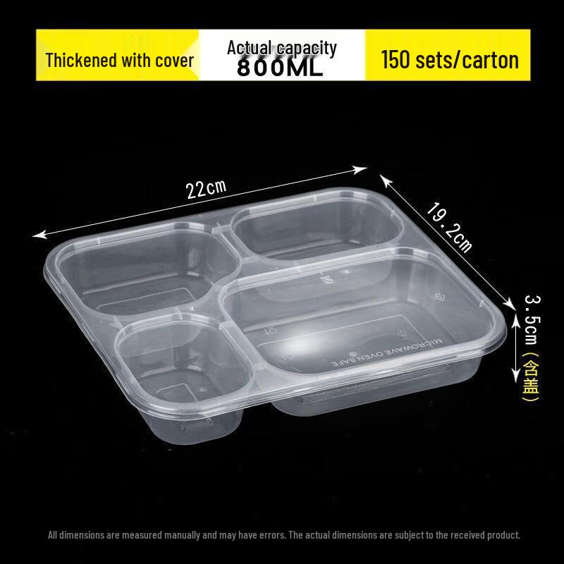 Deshangyuan Disposable Compartmented Meal Box