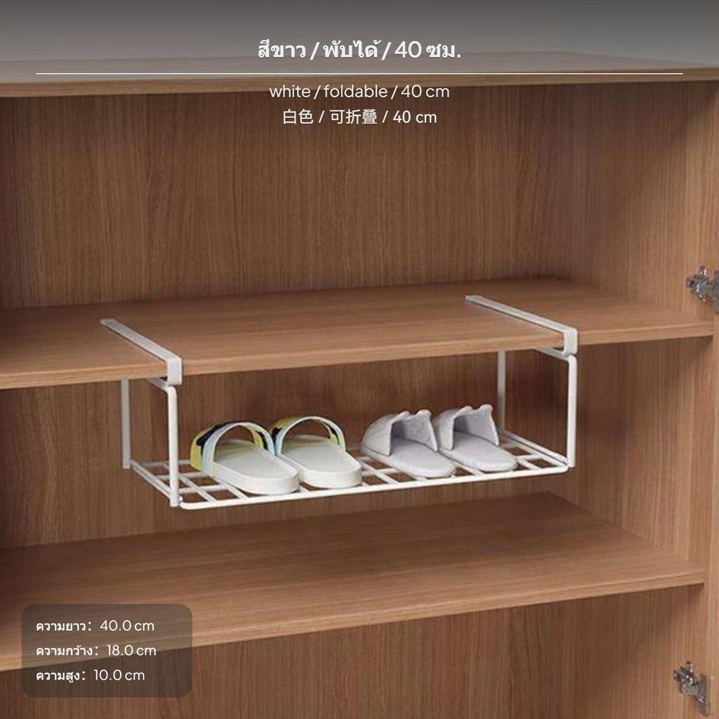 Expandable Hanging Shoe Rack, Metal UnderShelf Organizer, Adjustable Storage for Closet & Cabinet