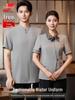 Damen Sommer Kurzarm-Uniform: Chinesischer Stil Catering, Hotel Lobby, Hot Pot Restaurant Empfangskleidung