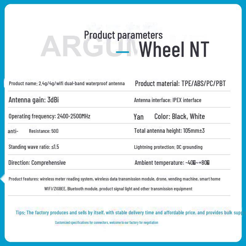 2.4G 3DB Omnidirectional WiFi Antenna, Snap-On/Glue Stick, Folding, IPEX/Welding Interface