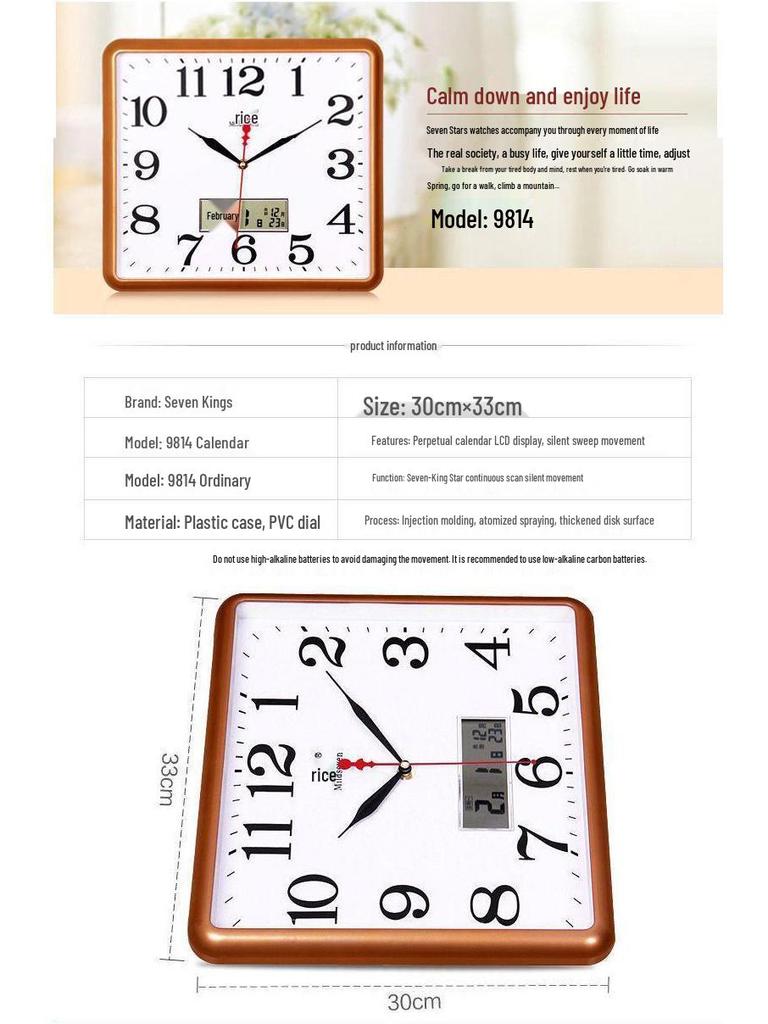 Silent Square Quartz Wall Clock with Perpetual Calendar - Creative, Fashionable Art Design for Living Room