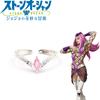 Anime JoJo's Bizarre Adventure Rings Jolyne Cujoh Butterfly Cosplay Unisex Adjustable Rings For Women Jewelry Prop Accessories