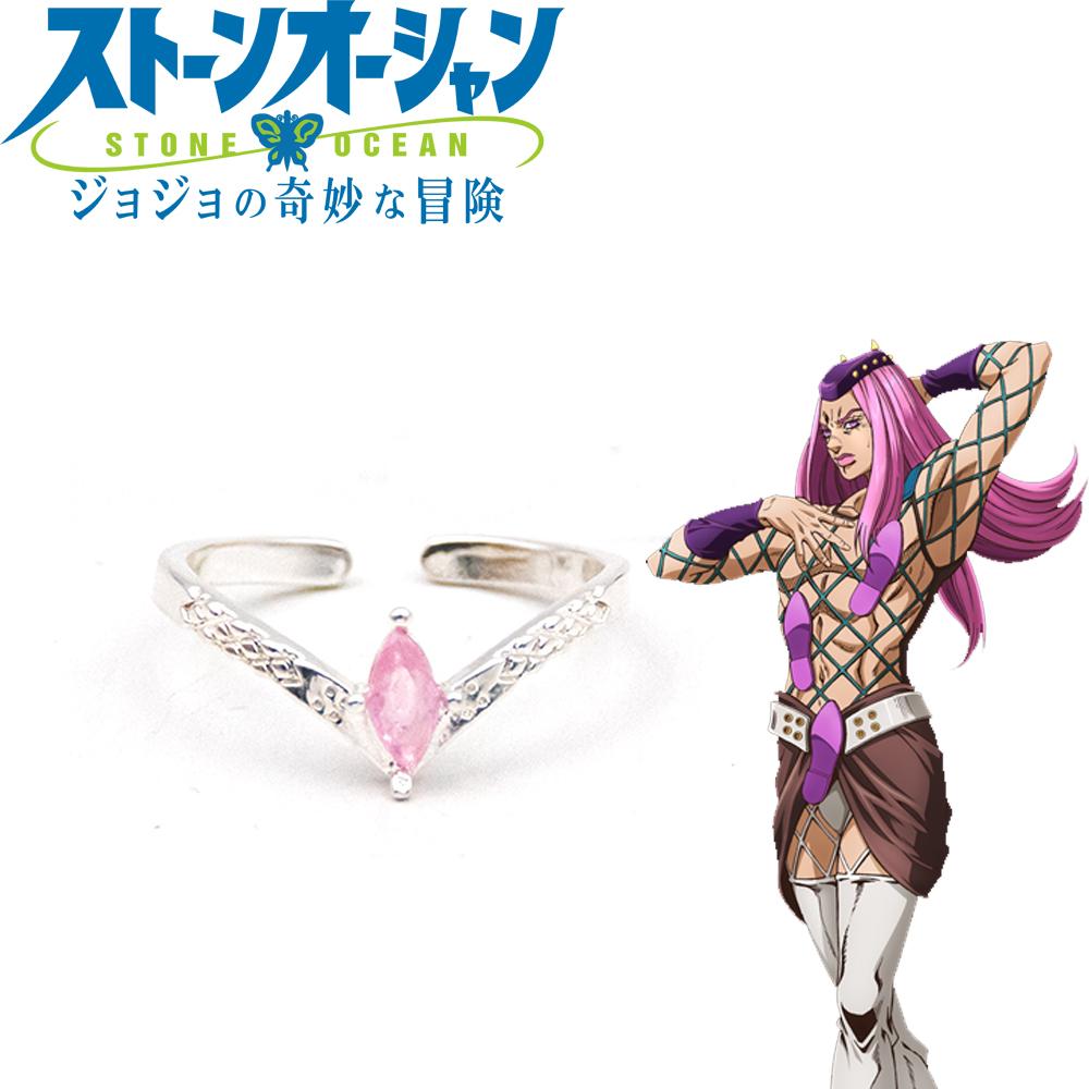 Anime JoJo's Bizarre Adventure Rings Jolyne Cujoh Butterfly Cosplay Unisex Adjustable Rings For Women Jewelry Prop Accessories