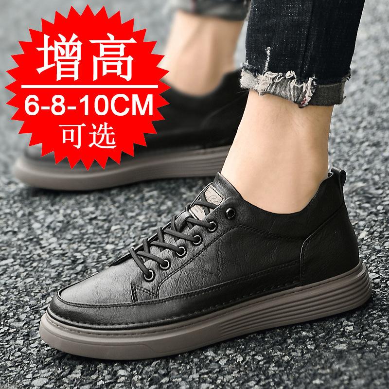 Trend inner heightening men's shoes 10CM breathable casual shoes invisible heightening shoes men's sports shoes board shoes