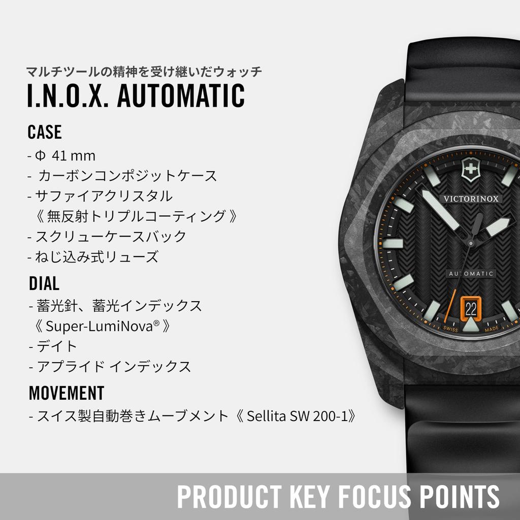 VICTORINOX Automatic Watch Analog Waterproof Automatic Winding Black Dial Black Rubber Strap Carbon Composite Case Multi Tool Set Strap Replacement 5