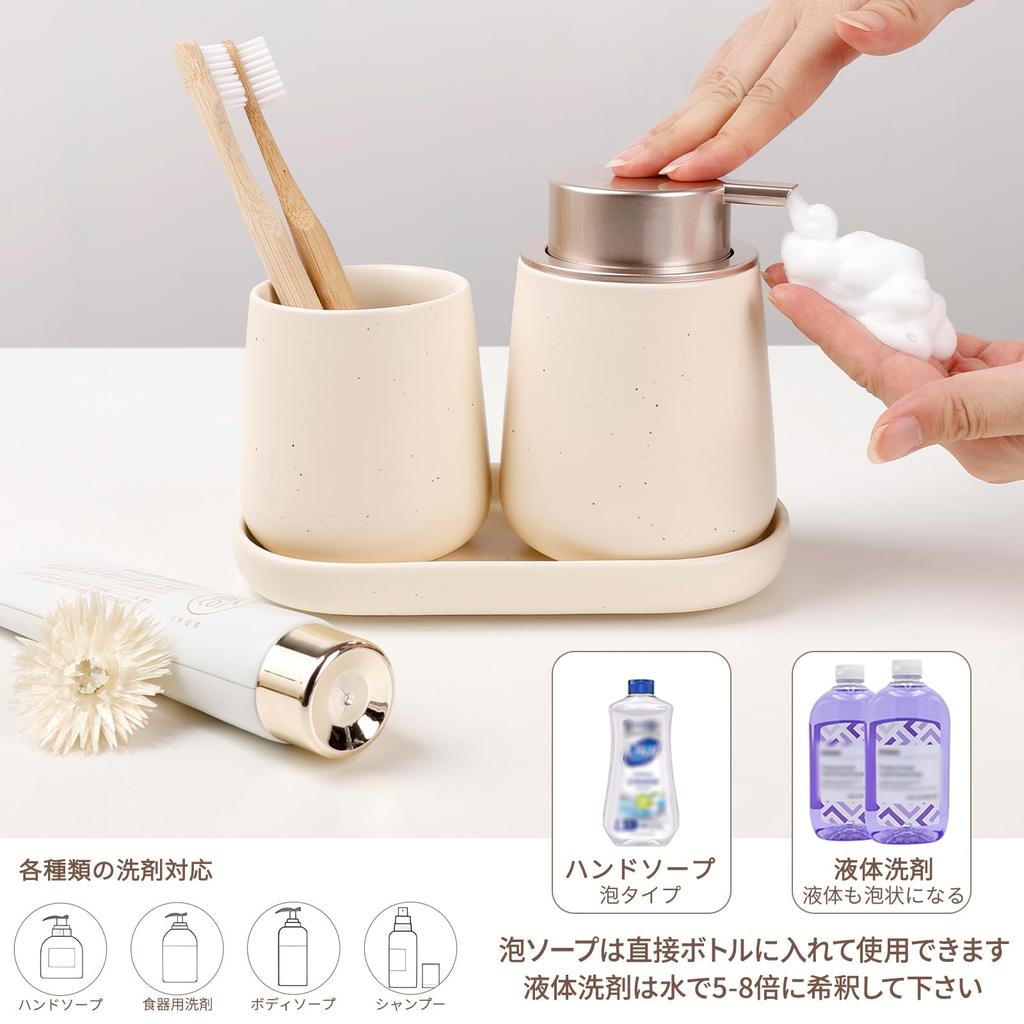 Juego Dispensador de Jabón Umlaca Cerámica Espuma Jabón de Manos Almacenamiento Cepillo de Dientes Lavabo Tipo Bomba Botella Recargable 320ml Accesorios de Baño Nórdico