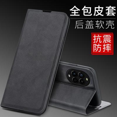 Applicable To Huawei Nova11 Mobile Phone Case Nova11Pro Flip Bracket Protective Case All-inclusive Anti-drop Magnetic Leather Case