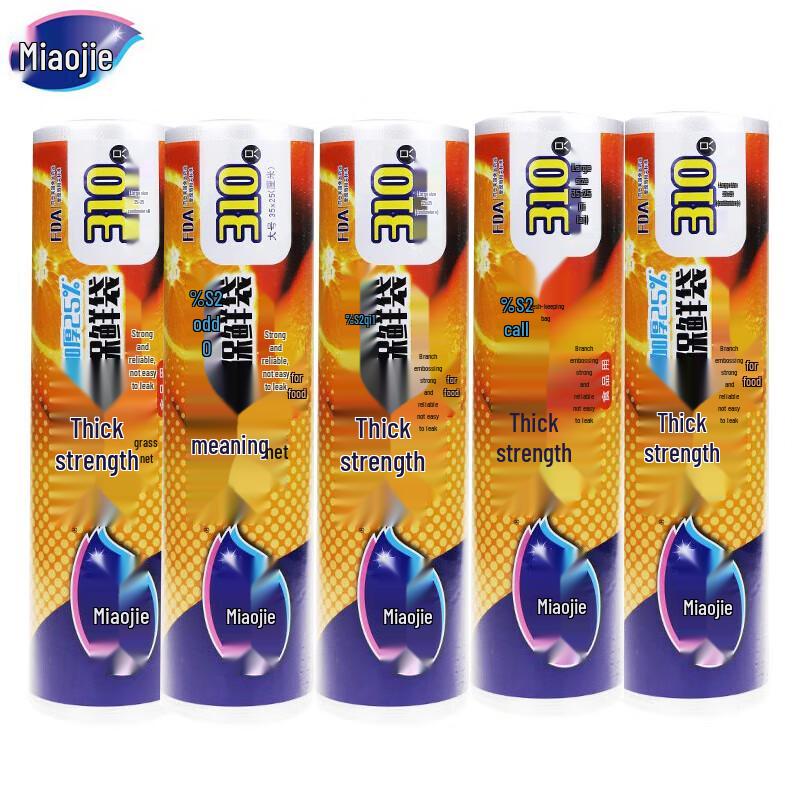 MiaoJie Large Point-Break Food Storage Bags