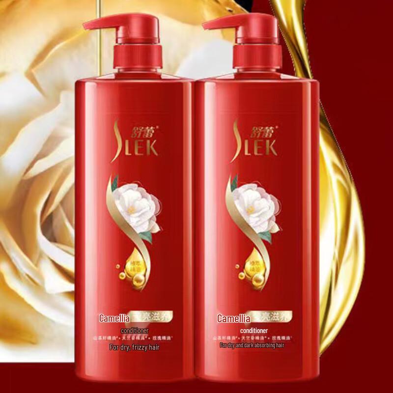 SHULEI Camellia Essential Oil Hair Conditioner