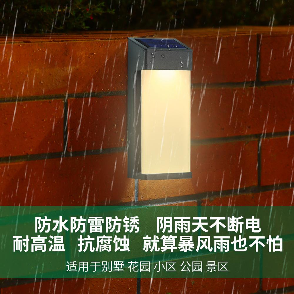 Solar Wall Lamp Outdoor Courtyard Lamp Outdoor Waterproof Garden Wall LED Wall Hanging Lamp Household Atmosphere