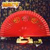 Double-Sided Easy-Open Folding Fan, Group Performance Fan, Retro Fan for Show, Dancing, Bright Red Model Dance Fan, Chinese Style