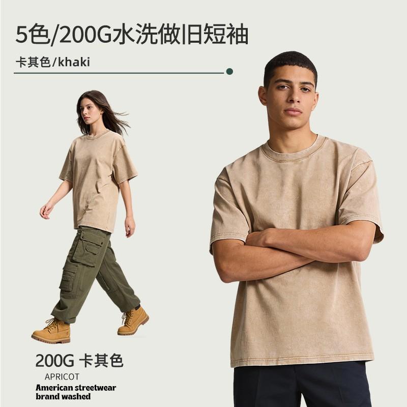 200G Washed Vintage T Shirt Men Loose Fit Cotton Short Sleeve American Style