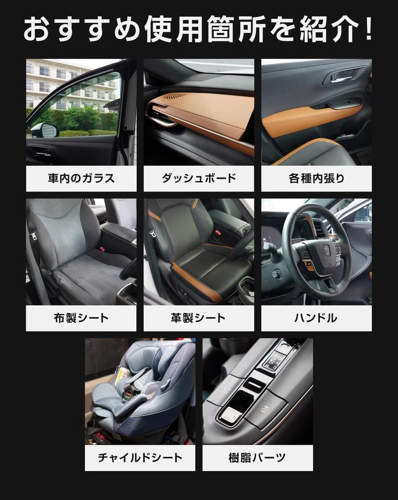 Samurai 100ml Interior Cleaner Suitable for Various Car Interior Areas Compatible with Leather Breaks Down and Removes Stubborn Dirt with Just a Wipe