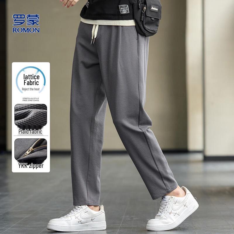 Romon Men s Tencel Blend Waffle Knit Casual Pants 2XL