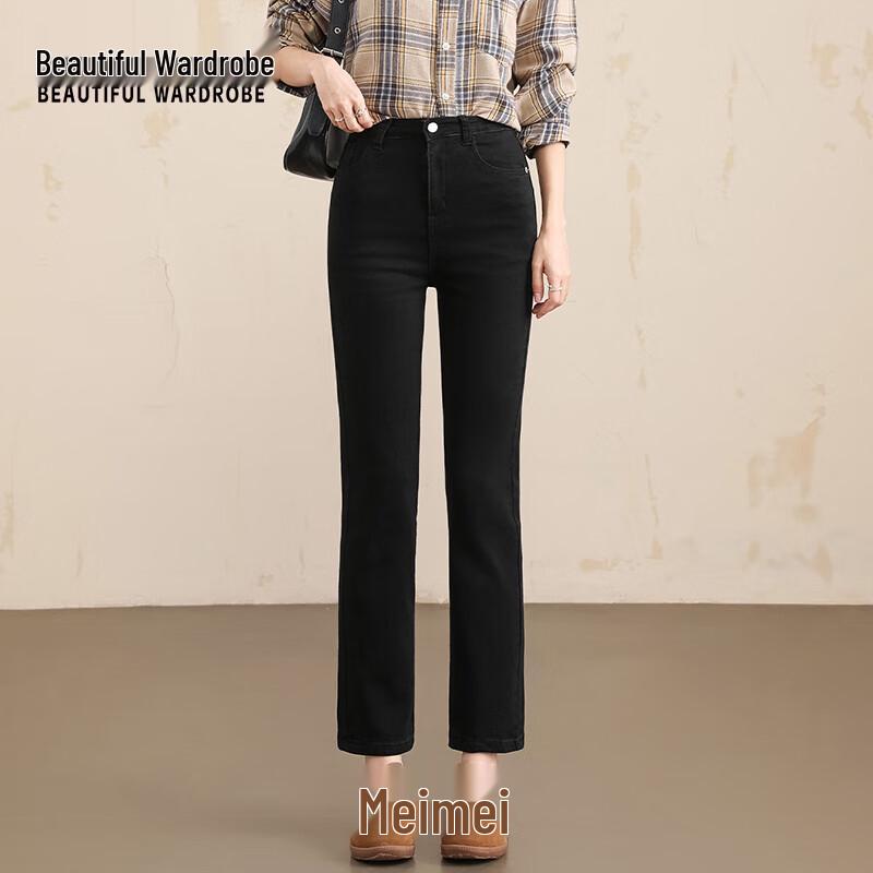 

Красивый гардероб Женские эластичные джинсы с высокой посадкой, облегающие, с прямыми штанинами XL