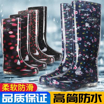 Chaussures de pluie pour adultes, femmes à la mode, antidérapantes, imperméables, tube haut, chaussures d'eau à la mode pour le shopping, quatre saisons, velours épaissi et rehaussé