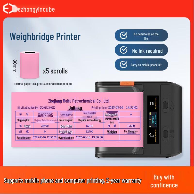 

Deli DP30S Portable Bluetooth Thermal Label Printer CN plug (adapter included)