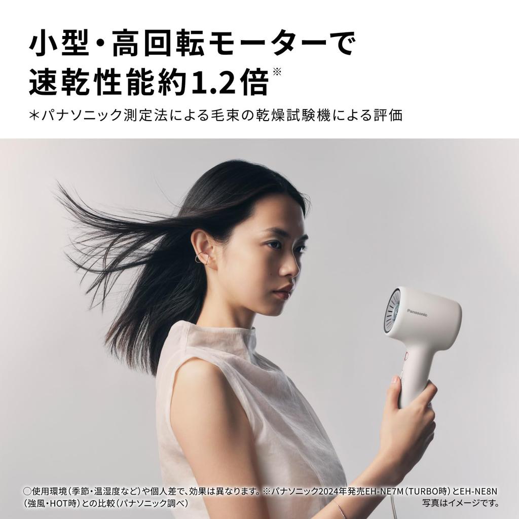 Panasonic Ionity Hair Dryer with Dual Mineral Negative High Fast Modern Gray & Ions, Compact, Airflow, Lightweight, Drying, EH-NE8N-H