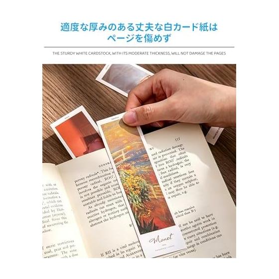 30pcs "Breathtaking Scenery" Art Bookmarks - Van Gogh & Monet Paintings - Elegant Book Page Markers for Students & Teachers